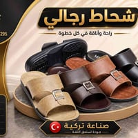أرقى الماركات • تفاصيل بالصور • حجز