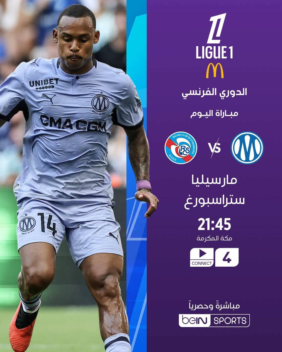 لا تخلي ولا مباراة تفوتك 🔥⚽
واستغل عرض الاشتراك السنوي من SAT CAM for Electronics وجهّز نفسك لموسم كامل من القمم والمنافسات والحماس 🤩🏆

📺 تابع مبارياتك المفضلة بمكان واحد
⭐ موسم كامل من المتعة والحماس
🔥 لا تفوّت أي مباراة مهمة

💰 الاشتراك السنوي بـ 35,000 دينار فقط
🛡️ ضمان دائم للاشتراك

📲 للاشتراك والاستفسار: ***********
📍 SAT CAM for Electronics – العزيزية
