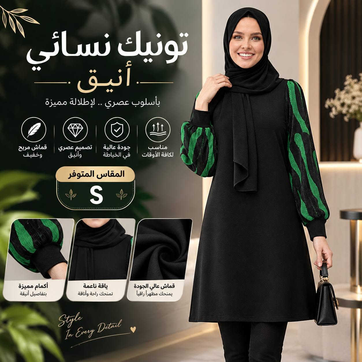 فستان صيفي • مقاسات S-4XL • إرجاع مجاني