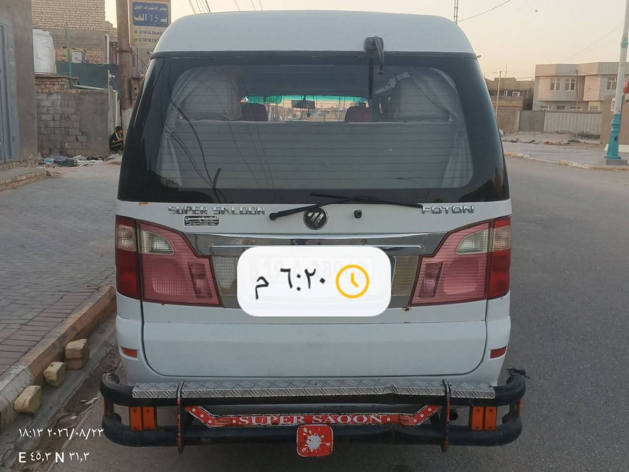 السلام عليكم 
فوتون 15 فراشه حره رقم كربلاء مصفره هيئه وضريبه وغرامات 
كير واكسن مكفول مكينه بيها تنقيص 
تخم تاير جديد 
باتري جديد 
شاشه تاب 
كهربائيات كلها شغاله 
حداديه جديده 
85 وبيها مجال مكان السياره بالسماوه 
***********  هذا رقم راعيها 
اني مكلف بالنشر

