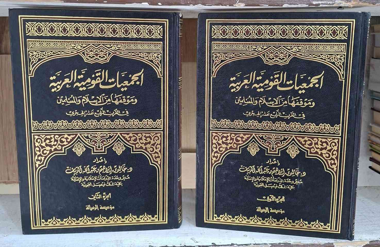 مجموعة كتب • حديث وتاريخ • توصيل