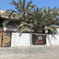 /بيع مستعجل دار للبيع 🏠  الموقع📍 بغداد/حي النصر  مساحة الدار 260م  واج...