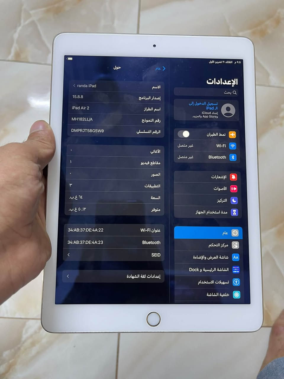 آيباد إير ٢ • ٦٤ • حي النصر