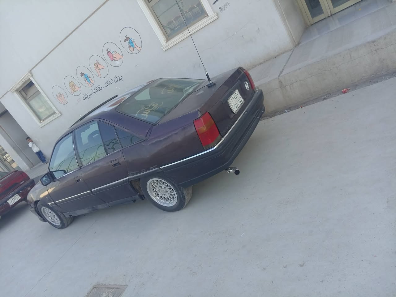 اوميكا • ٩١ • دفتر بنزين