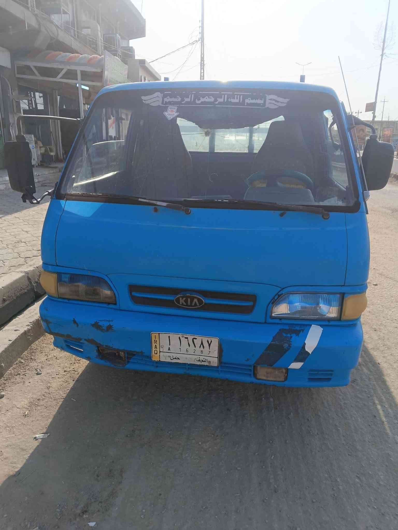 السلام عليكم كيا موديل 95رقم نجف سنويه 27مكانه بابل شوملي مكفوله من كير اكسن ومحرك وشاصي ورقم شاصي ***********
