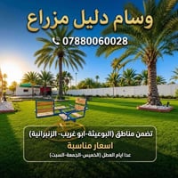 🔥 الشاليه اللي يجمعكم على الوناسة والتحدي! 🔥 استعدوا لأوقات لا تُنسى م...