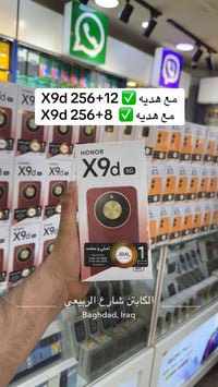 الكابتن شارع الربيعي  🔥 - [ ]  جميع الوكالات متوفره لدينا  - [ ] متوفر...