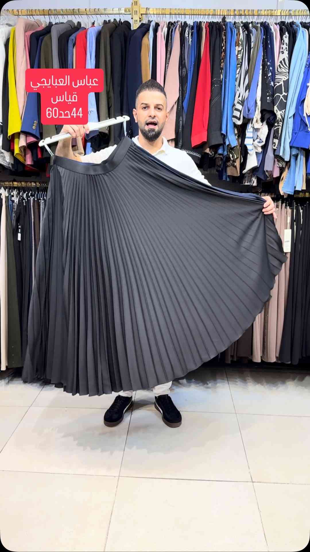 جمالها وجمال لطافتها الاكثر من بداعه 
عنوان بابل حله سوق السلام
ف-2- شارع ابو القاسم مجمع وحودي شعيله 
زورنا تجدون الافضل

نص مكتوب في الصور:
- عباس العبايجي
- قياس
- 44 لحد 60