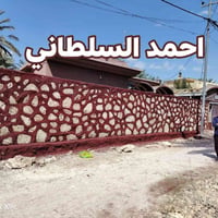 شغل حجر • أسعار تنافسية • واتساب