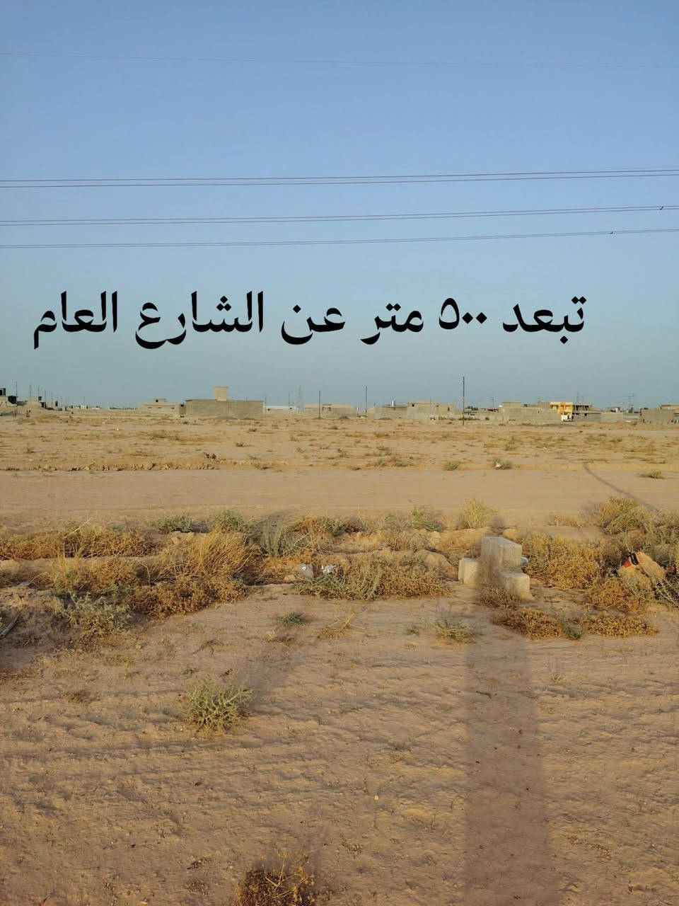 حي الفرسان • ٢٥٠م • ماء وكهرباء