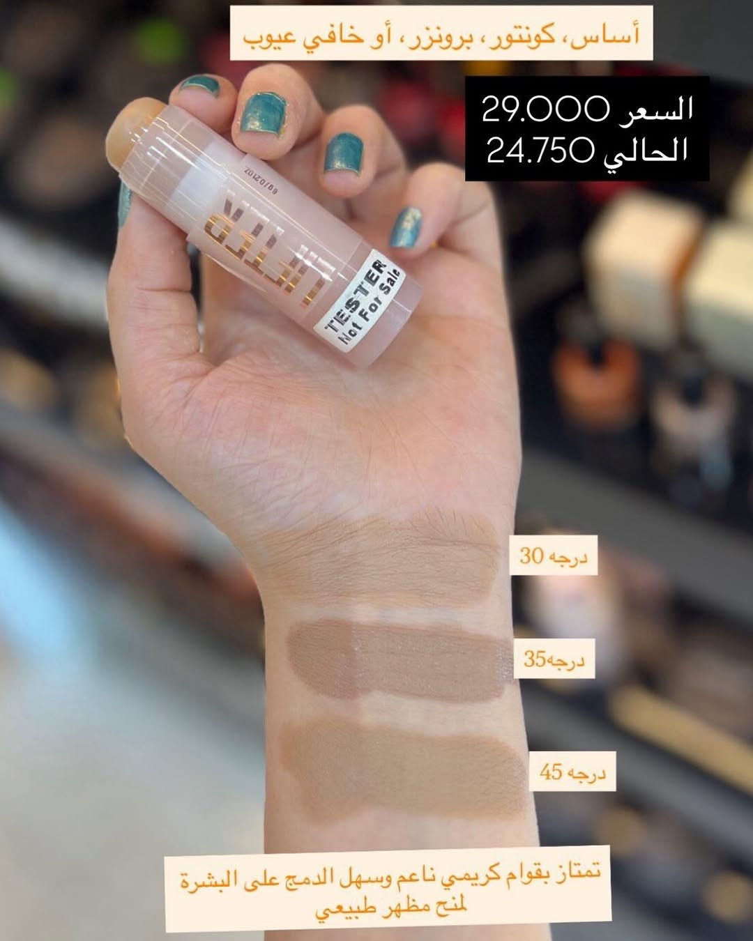 ميبي لين نيويورك • خصم ١٥٪ • ماسكارا