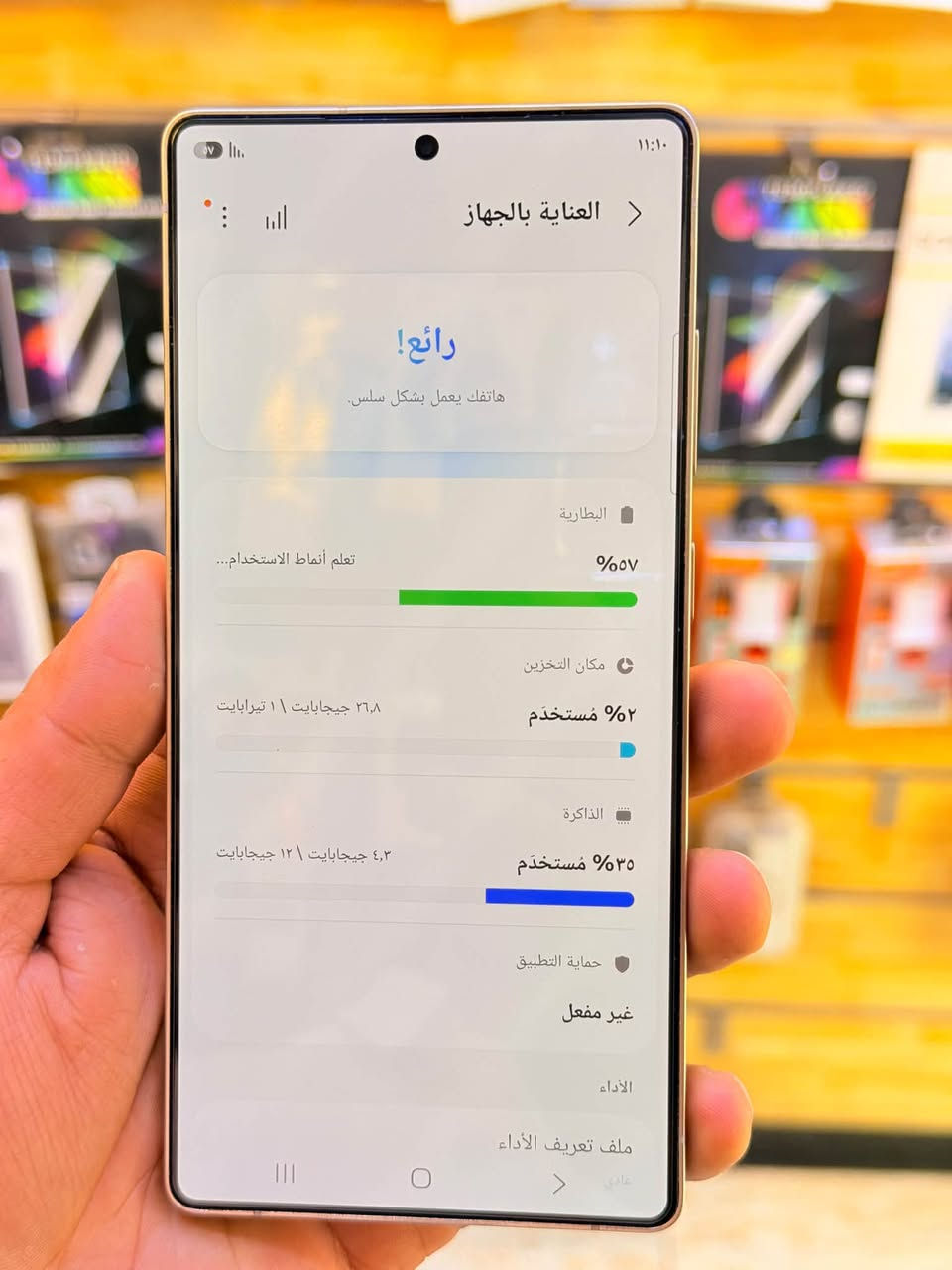 اس25 الترا • ١ تيرا • ملحقات كاملة