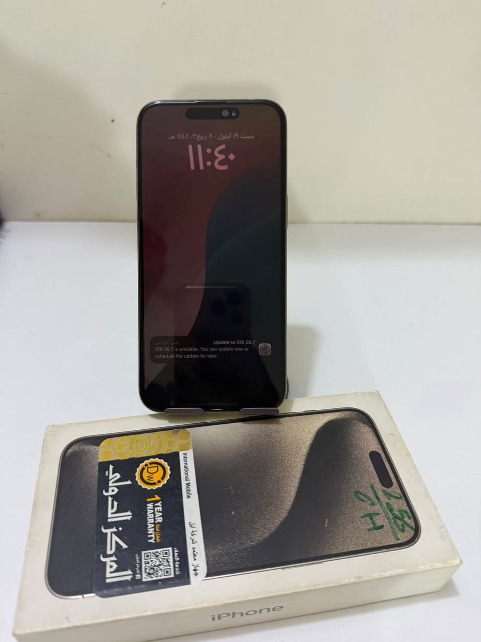 ايفون 15 برو ماكس 

CH/A
بطاريه 100🔋
التلفون نظيف ما مفتوح
مكفول من كلشي

واتساب + هاتف ***********
مكاني النجف الأشرف

