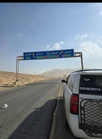 على بركة الله   خدمات النقل اليومية بسيارات جمسي الحديثه  من محافظات ا...