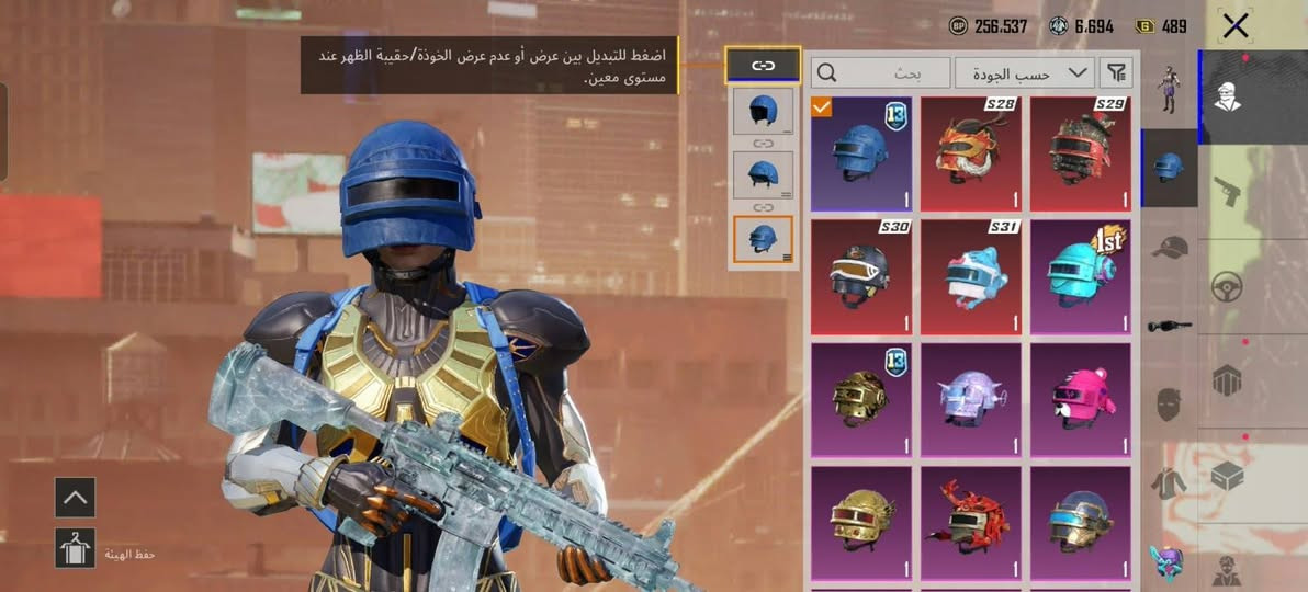 حساب ببجي للبيع 
انفور ثلجي لفل 6 
بدلت اكس كل مسج 
سعر الحساب مناسب تعال خاص وتدلل 
*********** واتساب
مكاني موصل حي الانتصار

نص مكتوب في الصور:
- البيانات معلومات أساسية الإحصائيات سجل المسيرة المجموعات المستوى قاعة العرض خزينة إنجاز المجموعة الشرف المسيرة الموسم 52 53 54 55 56 10 3 عنصر واجهة الشاشة الرئيسية لترى مستوى مجموعتك ومن... المستوى 53 جامع من النخبة 13 4206/4445 أكثر لبلوغ المستوى 54 239 X-SUIT 2 0 21 0 0 0 351 431 جمع الكل
- 256,537 6,694 489 أزياء الإطلالات بحث حسب الجودة حفظ الهيئة X-SUIT X-SUIT 1 1 1 1 13 19 20 8 8 9
- اضغط للتبديل بين عرض أو عدم عرض الخوذة/حقيبة الظهر عند مستوى معين. 256.537 6.694 489 بحث حسب الجودة S28 S29 S30 S31 1st حفظ الهيئة
- اضغط للتبديل بين عرض أو عدم عرض الخوذة/حقيبة الظهر عند مستوى معين. مظهر حلية بحث حسب الجودة 256,537 6,694 489 1st S28 S29 S30 S31 1 1 1 1 1 1 2 6 8 حفظ الهيئة
- 52 75 13/36 78 69 0 52 مجموعه 52 المنزل CRAZY CHICKEN DAY 4.6.0.21572 2026.09.18 19:12 (بالتوقيت العالمي +0) عالية الدقة أوروبا 0 PRIME G 489 UC 307 + 10 Phantasy العشيرة الطابع NEW الموسم S32 ورشة العمل البطاقات المخزون انطلاق صنف - ليفيك - صيادو منتصف الليل [تجسيد] [R D H A N] تكوين فريق Brainrot Challenge 4 منظور الشخص الثالث ايرانغل كلاسيكى - مصنف الوسم الجديد الفعاليات رة البراين روت