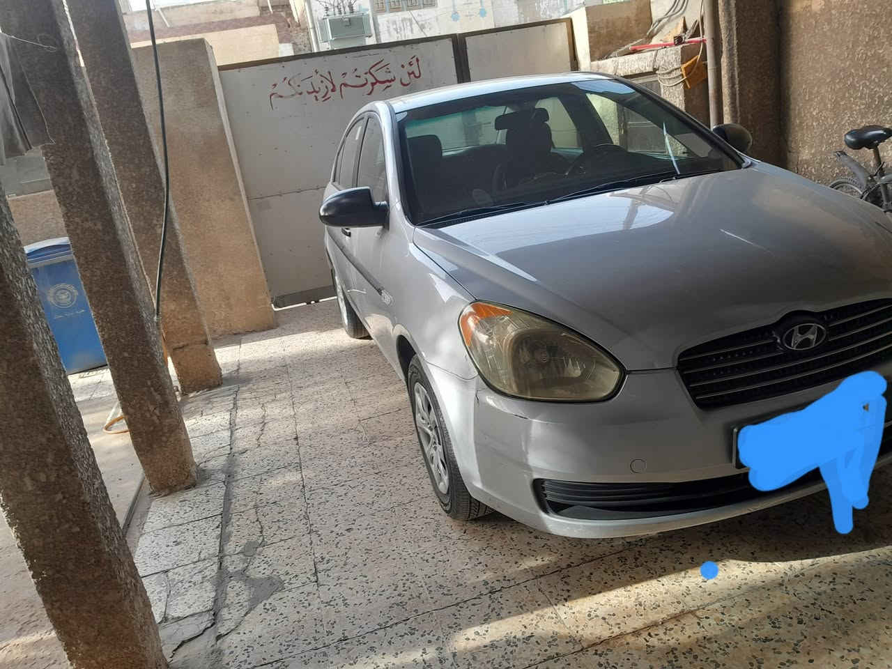 كسنت • ٢٠٠٩ • رقم بغداد