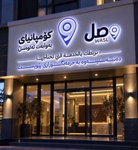 خلفات مرمر • أربيل • سكن متوفر