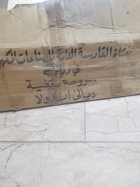 بنكة للبيع جديده مكاني بغداد حي القاهرة رقمي للتواصل 07772255754 والسع...