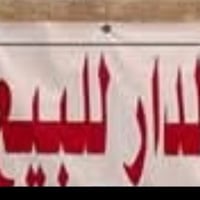 الوحده الاسلاميه • ٢٠٠م • طابو