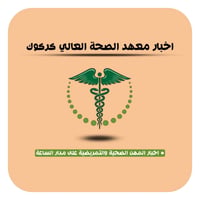 تقديم إلكتروني • خريجي السادس الإعدادي • ١٣–٢٢/١٠/٢٠٢٦