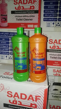 منظفات • اسعار تنافسية • اكياس ٩٠×٧٠