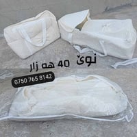 أربيل • أثاث أطفال • جديد