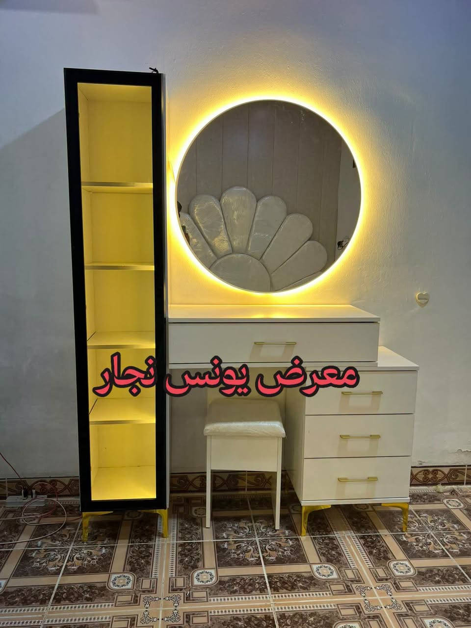 🇹🇷 غرفة نوم تركية فاخرة 🇹🇷
✨ الجودة والذوق الراقي عنواننا ✨

🔹 خشب MDF تركي درجة أولى
🔹 تفصيل حسب الطلب وبحسب المساحة
🔹 تشطيب وإتقان عالي الجودة
🔹 إكسسوارات ومستلزمات تركية
🔹 صناعة تركية أصلية 🇹🇷
🔹 إمكانية اختيار اللون والتصميم حسب رغبتكم

📍 العنوان: كركوك – دوميز
🏠 معرض يونس نجار

📞 للاستفسار والطلب:
***********

✨ اختار تصميمك… ونحن ننفذه بأعلى جودة ✨

نص مكتوب في الصور:
- معرض يونس نجار
