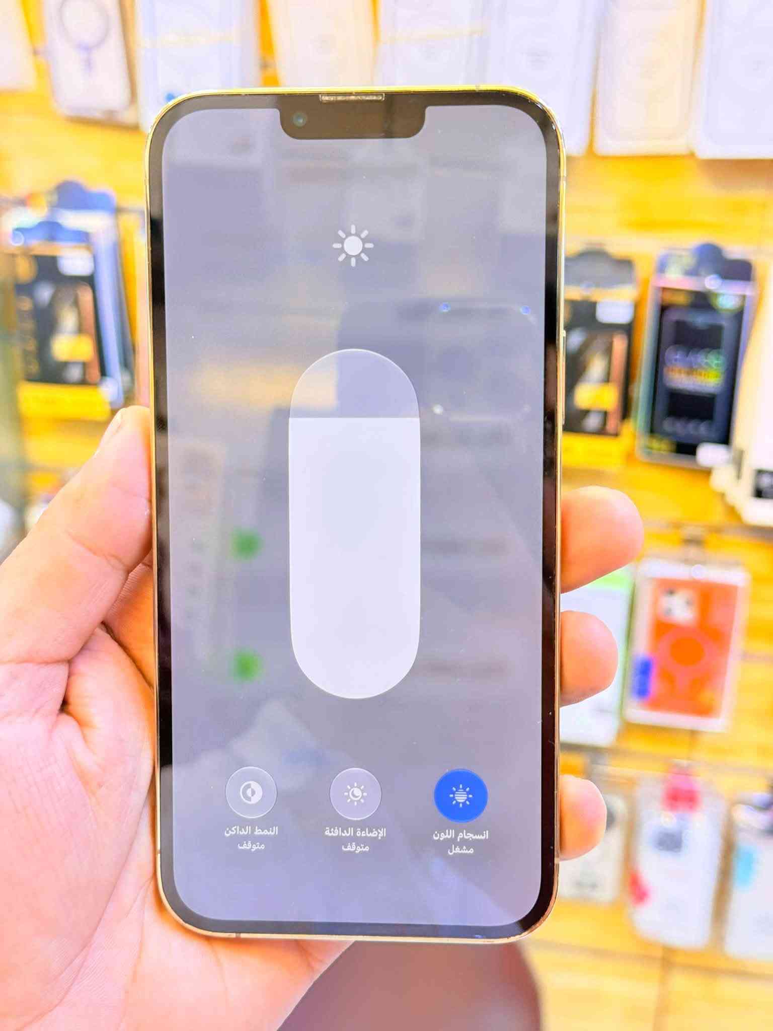 ايفون 13 برو ماكس • ٢٥٦ • بطارية ٨٧٪