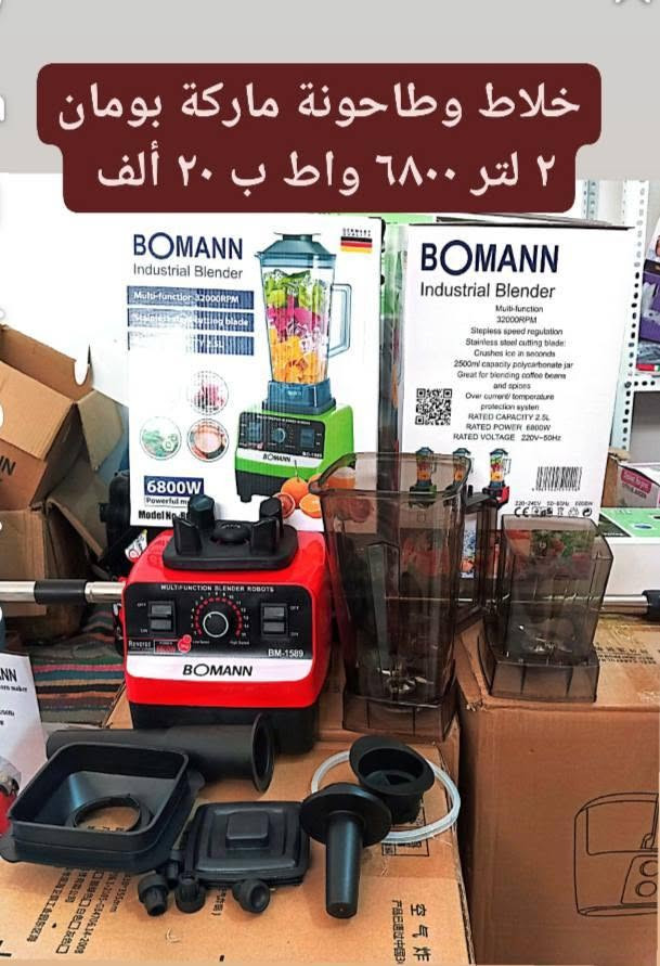 #متوفر وبأسعار مناسبة 
#للحجز مراسلة الصفحة أو المراسلة واتساب/ ***********
#توصيل لجميع المحافظات ٥ آلاف
