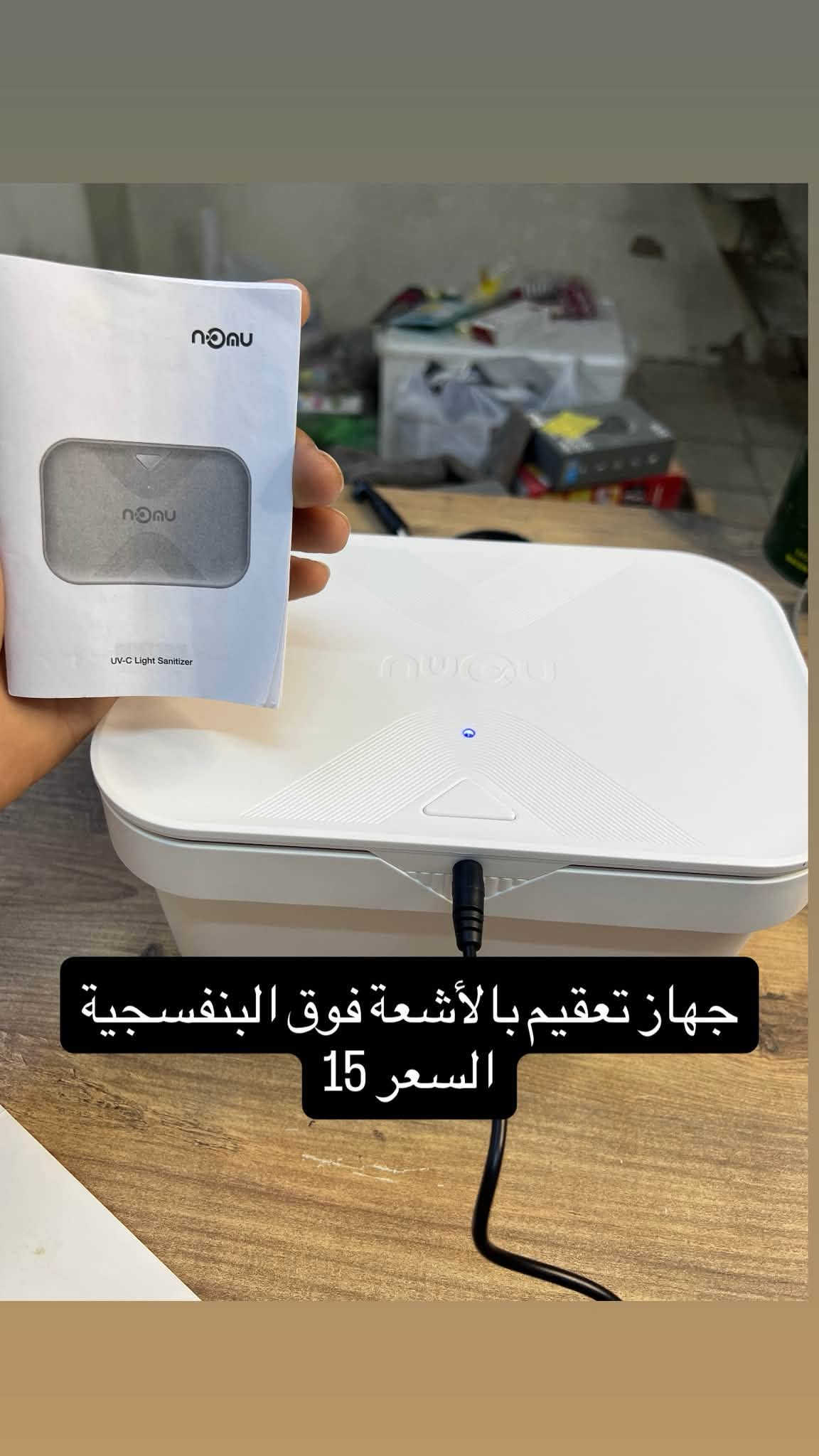 ي قطعه تعجبك اخذ سكرين وشمرها بلخاص خدمة توصيل اكو كافه العراق 5 الاف مكاني بغداد الحريه رقم الواتساب
***********
