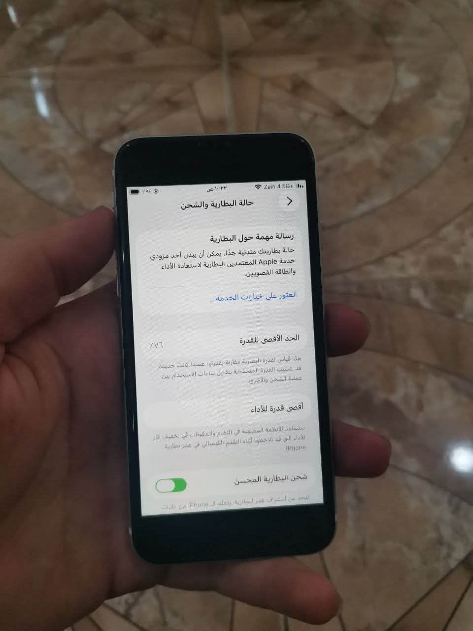 السلام عليكم 
ايفون SE 2020
تحديث ios 26 تحديثه مدعوم لحد الان
ذاكرة 64
بطارية 76
جهاز بلادي نظافة ١٠٠ %
مكفول من فتح وتصليح

سعرة 115 الف فقط 

رمادي // ***********
