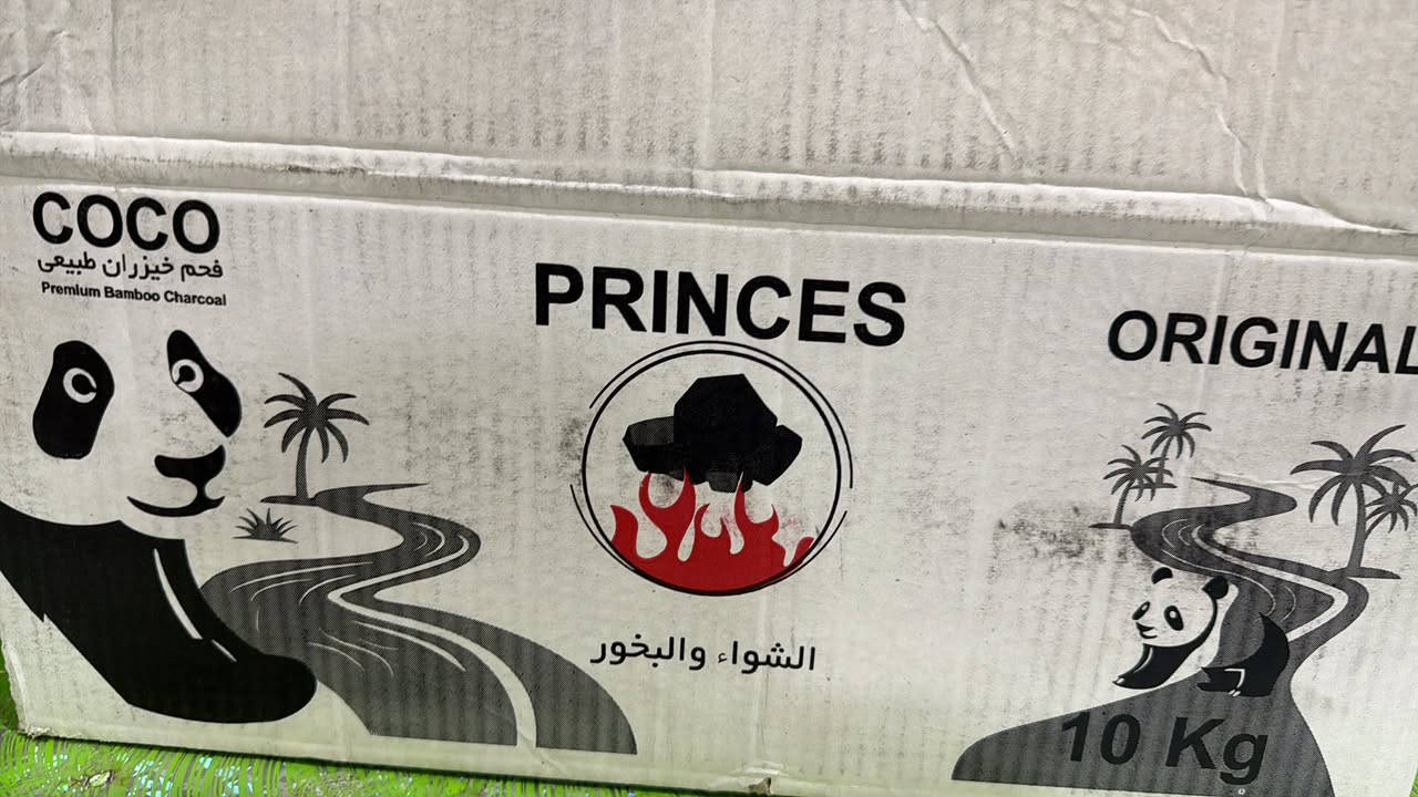 فحم باندا • ١٠ كيلو • الرمادي