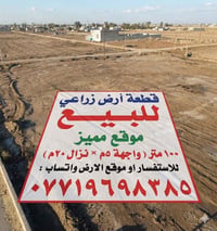 العرين • ١٠٠م • سند ٢٥