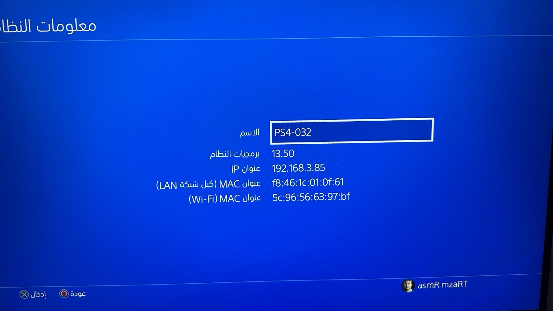 بلي ٤ • مهكر ١٣.٥٠ • يدات ٢