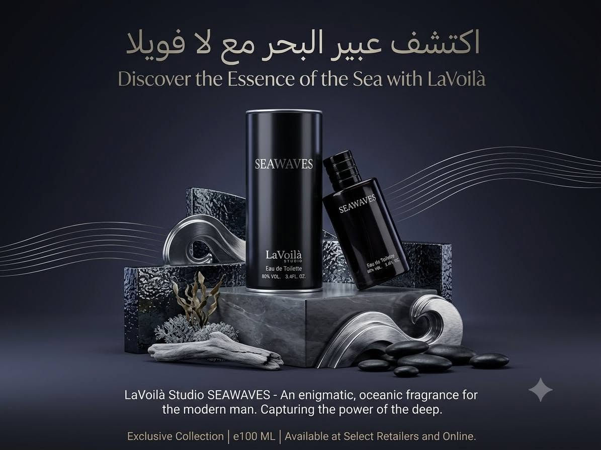 عطور نسائية • عطور رجالية • شاهين