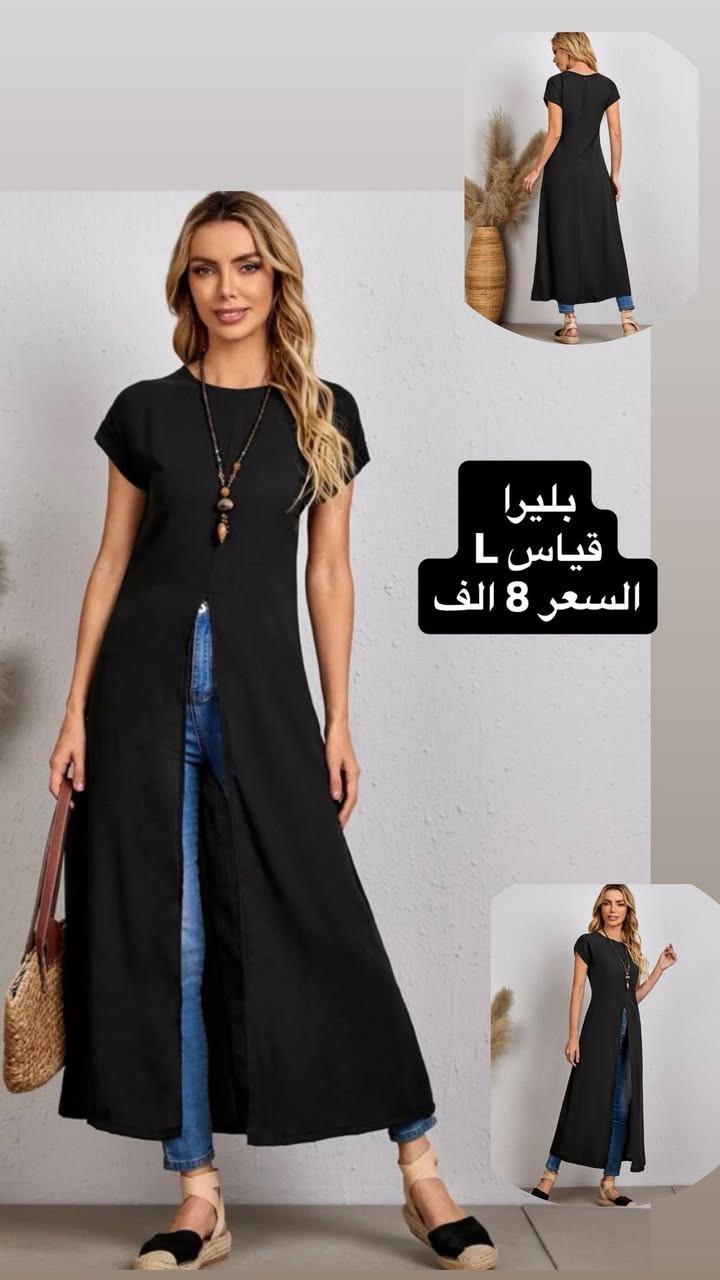 ✨👗 تشكيلة جديدة من   ملابس SHEIN الأصلية 👗✨
🚚 توصيل إلى جميع محافظات العراق فقط (5000 د.ع)

✅ من حقج تقيسين وتفحصين الملابس بوجود المندوب قبل الاستلام.

📲 للحجز والاستفسار:
واتساب الأعمال: ***********
أو مراسلة الصفحة على الماسنجر.
@أبرز المعجبين
#SHEIN
#ملابس_نسائية
#ملابس_شي_ان
#موضة
#فاشن
#تسوق_اونلاين
#توصيل_العراق
#العراق
#بغداد
#البصرة
#اربيل
#الموصل
#النجف
#كربلاء
#ملابس_بنات
#ستايل
#ازياء_نسائية
#عروض_ملابس
#تخفيضات
#ملابس_عصرية
#شي_ان_العراق
#ملابس_ترند
#تسوق_الكتروني
#ملابس_راقية
#اسعار_مناسبة
#Fashion
#SHEINIraq
#OnlineShopping
#IraqFashion
#TrendingFashionكروب ام عبوسي رسل خضير للماركات الاوربية الثانية  🙏Elaf storeكروب شي ان - shein العراقكروب شي ان العراقكروب ام عبوسي رسل خضير للماركات الاوربية الثانية  🙏Elaf storeكروب شي ان - shein العراقكروب ملابس نسائيه رجاليه بناتيه ولاديه كلشي موجودكروب شي ان العراق
كروب ام عبوسي رسل خضير للماركات الاوربية الثانية  🙏كروب شي ان العراقكروب شي ان - shein العراقElaf storeكروب ملابس نسائيه رجاليه بناتيه ولاديه كلشي موجودبيعي فستانج👗🥻بيعي فساتينج عروسات العراق 💙👗كروب ملابس شي أن جمله مفردبيعي فساتينچ بأنسب الأسعار🙏🏻🎀💃🏻بيعي فستانج واشيائج بيع تبادل اي شي@
