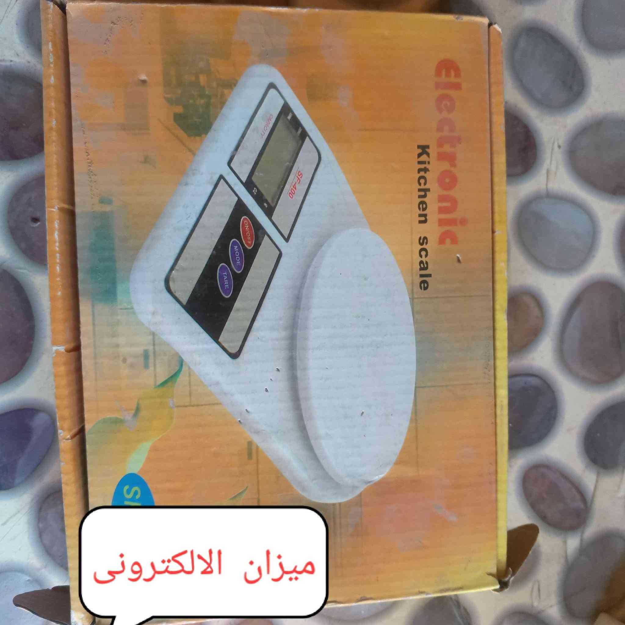 تصفية • ليدات جديدة • ميزان الكتروني