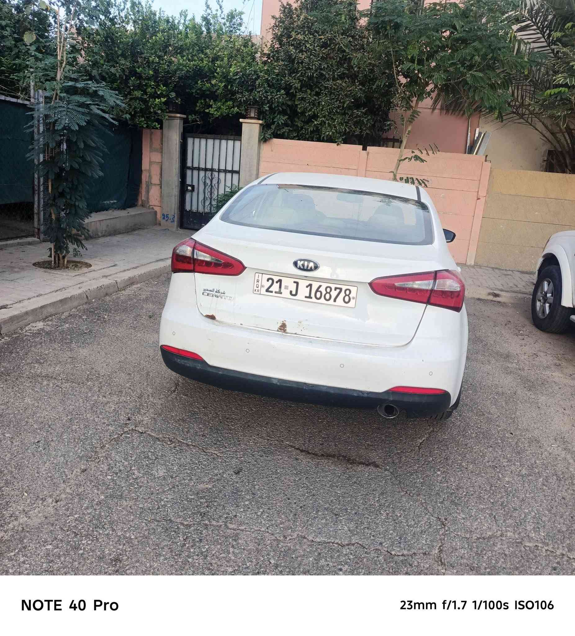 سيراتو • ٢٠١٤ • ٤ قطع صبغ