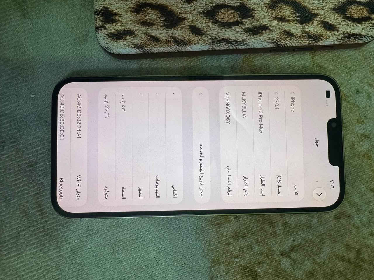 آيفون ١٣ برو ماكس • ٥١٢ • شاشة مبدلة