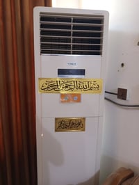 سبلت عمودي • للبيع
