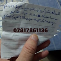 أرض • ٢٥٠م • للبيع