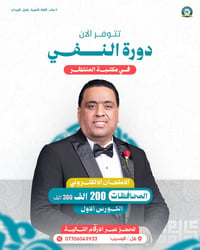 العربية مع عقيل الزبيدي • امتحانات أسبوعية • تربية إسلامية مجانية