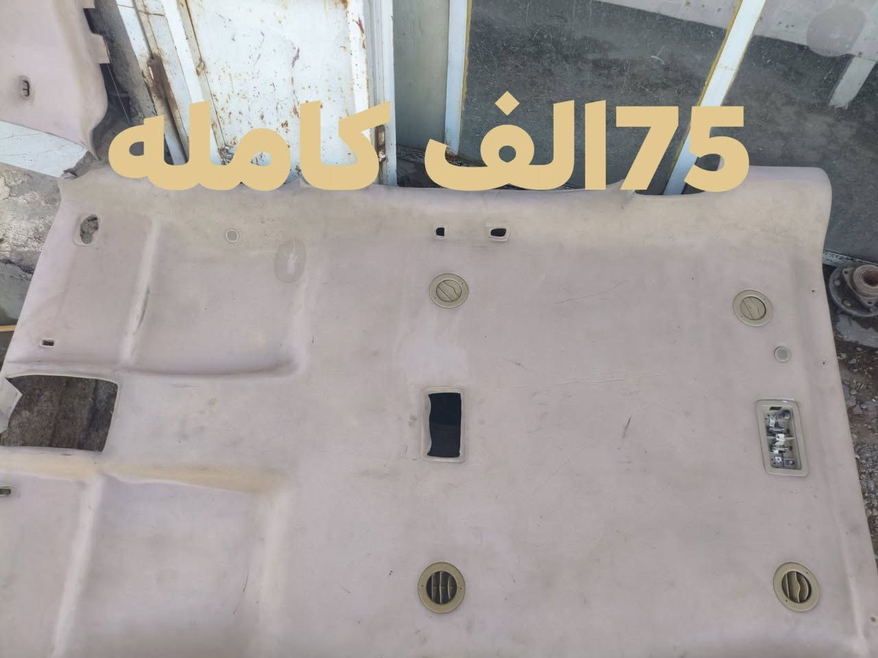 اغراض للبيع قيم. وخذ بل يرضي الله
***********
