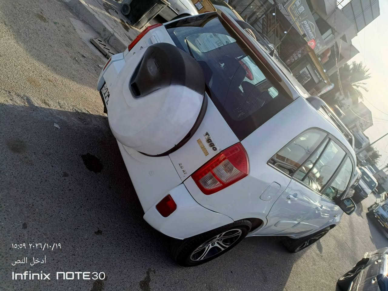تيكو • ٢٠١٣ • رقم بغداد