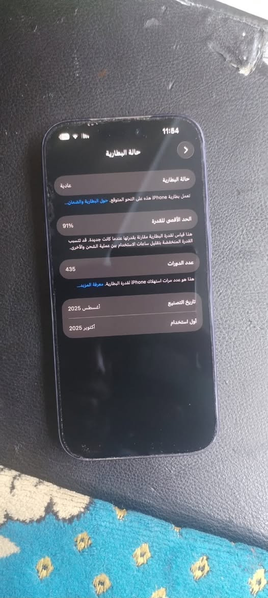 ايفون ١٧ برو • ٢٥٦ • بطارية ٩١٪