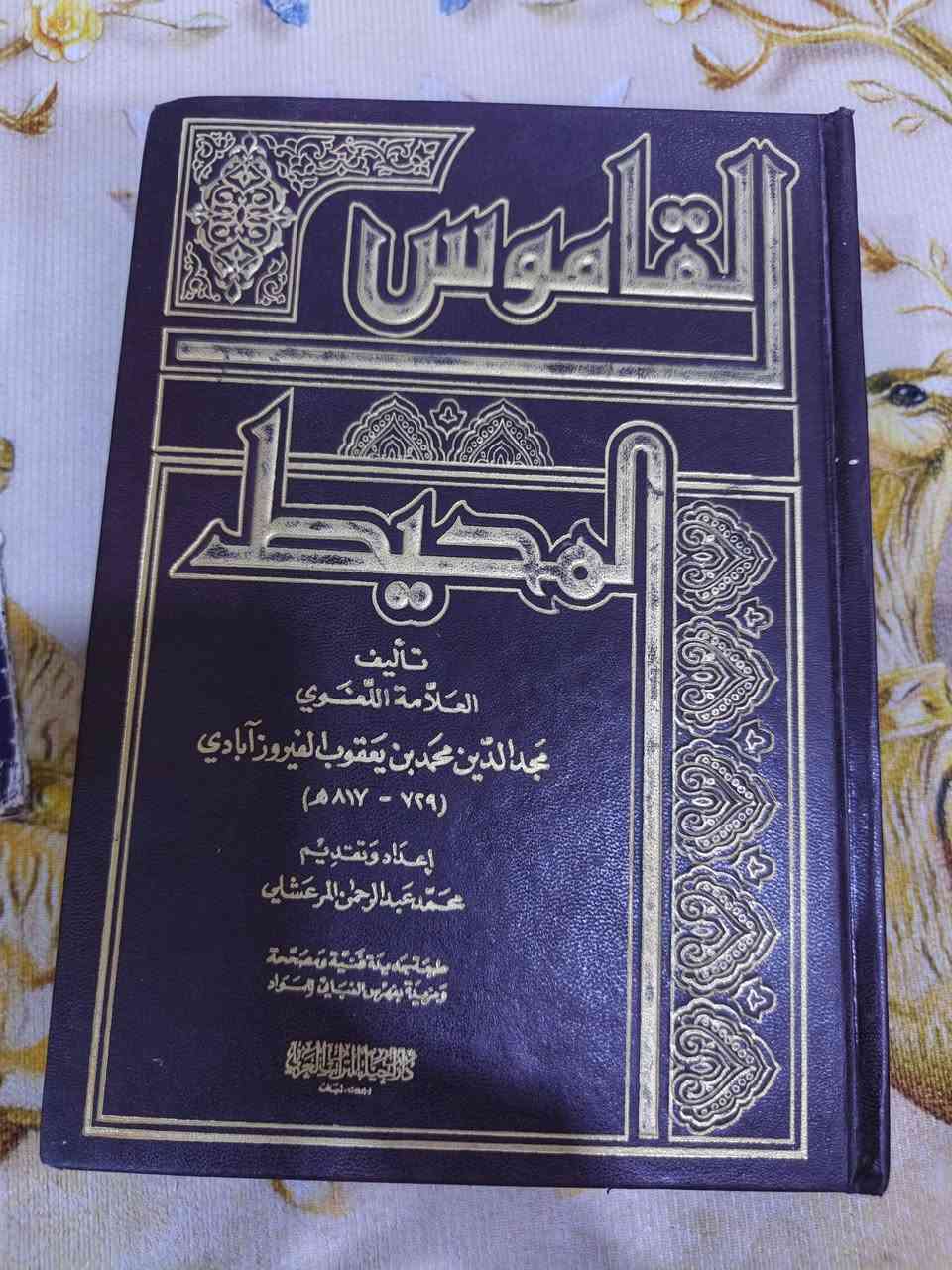 مجموعة كتب • ٢٥ كتاب • ديوان المتنبي