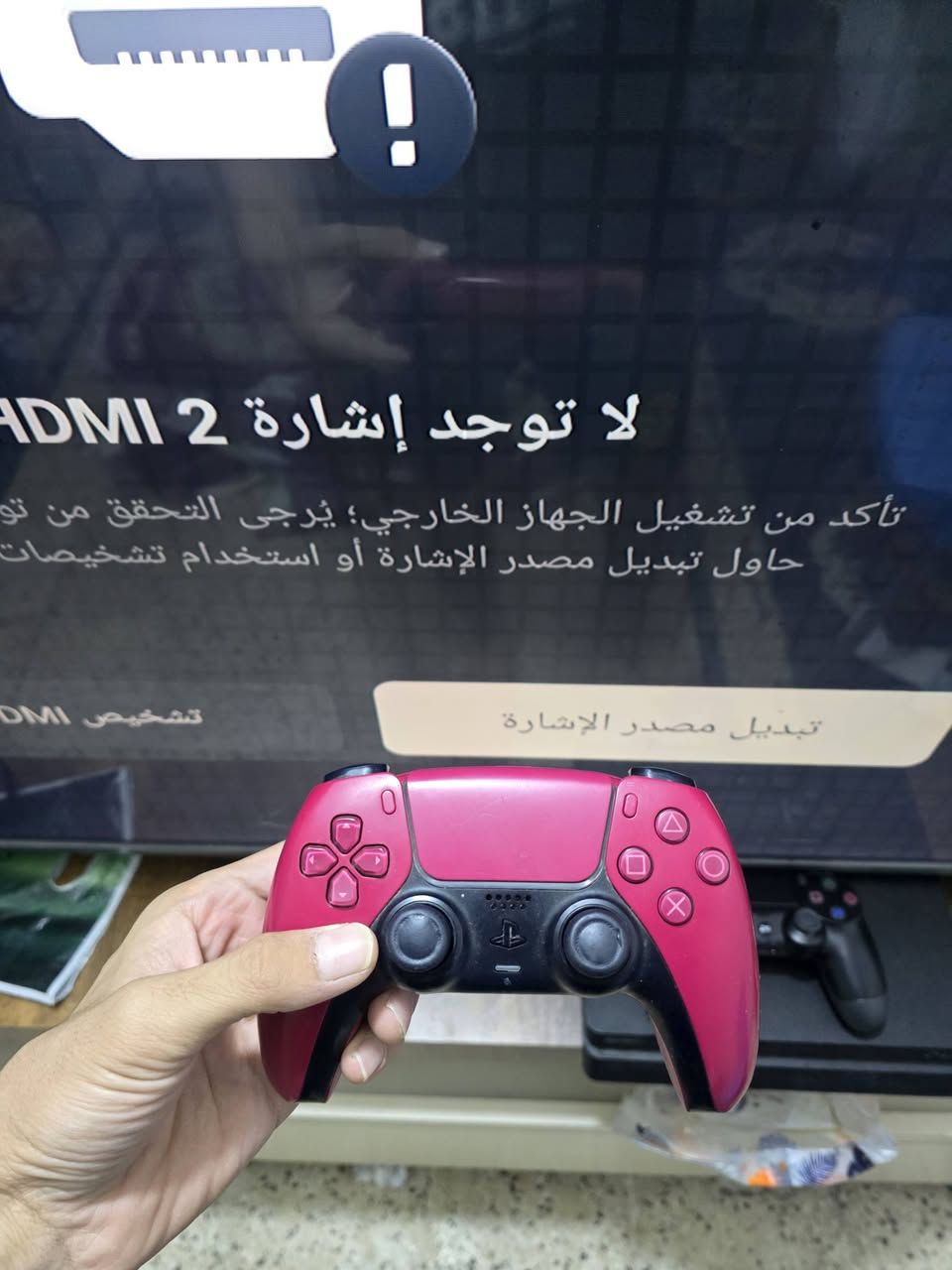 بلي فايف • نضيف • بغداد الشعب
