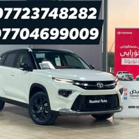 أوربان كروزر • هايبرد • ٢٠٢٦