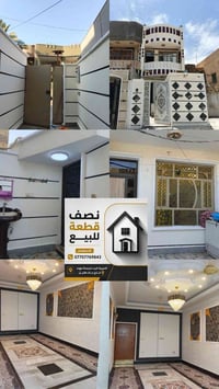 نص قطعة أرض • للبيع