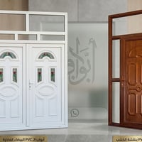 ابواب بلاستك • شبابيك بلاستك • مستعمل نظيف